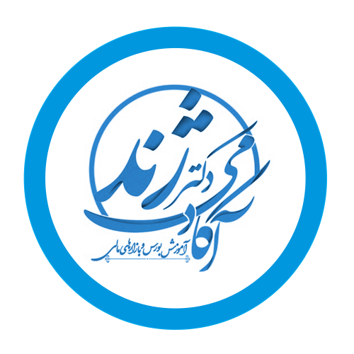 دکتر محمدحسن ژند