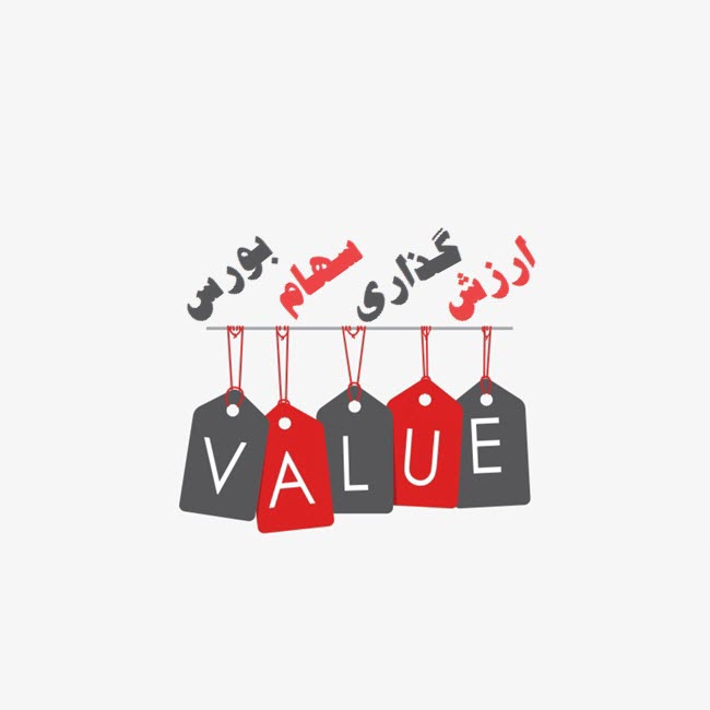انواع ارزش سهام در بازار سرمایه